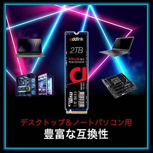 addlink S70シリーズ SSD 2TB(ad2TBS70M2P)のレビュー | メモトラ
